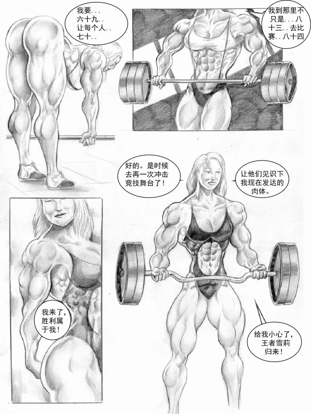 全一卷