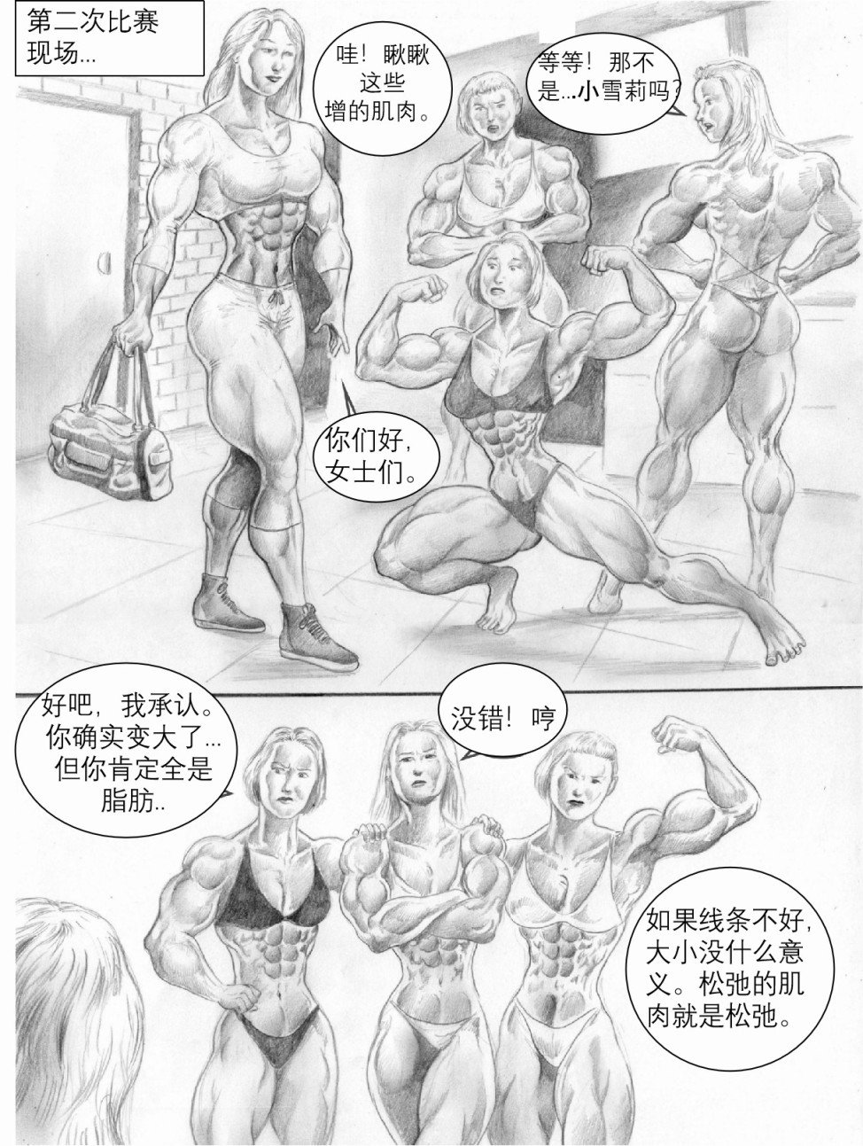 全一卷