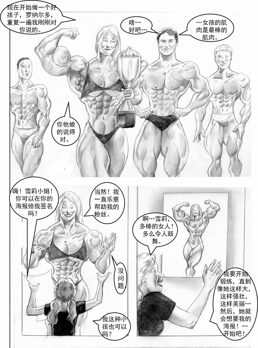 全一卷