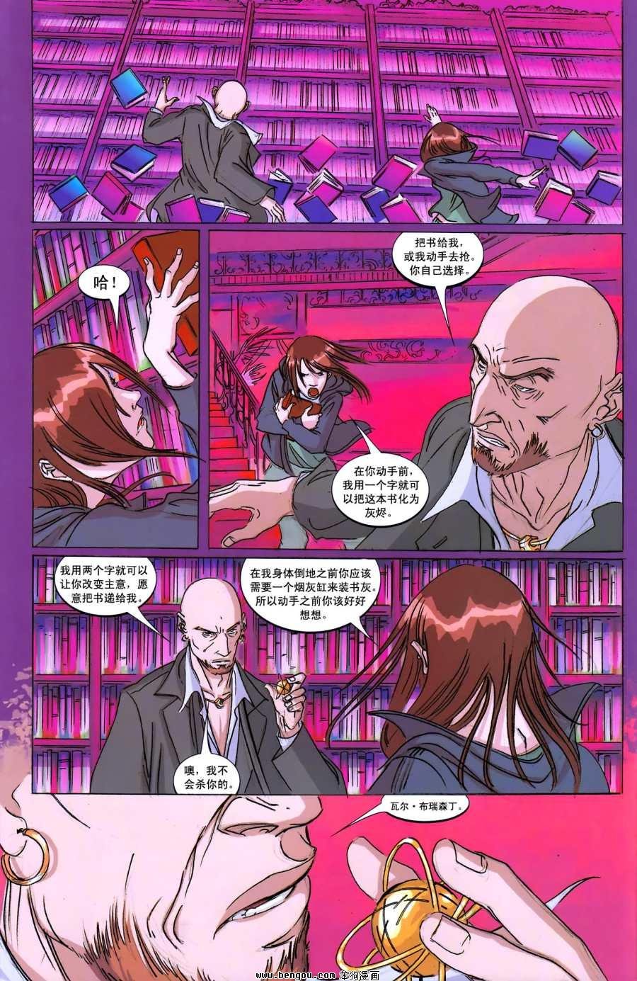 第3话