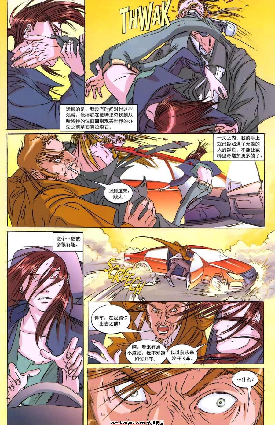 第3话