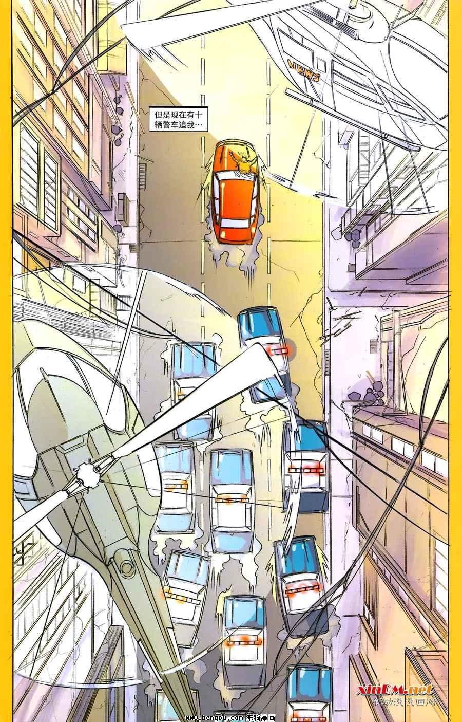 第3话