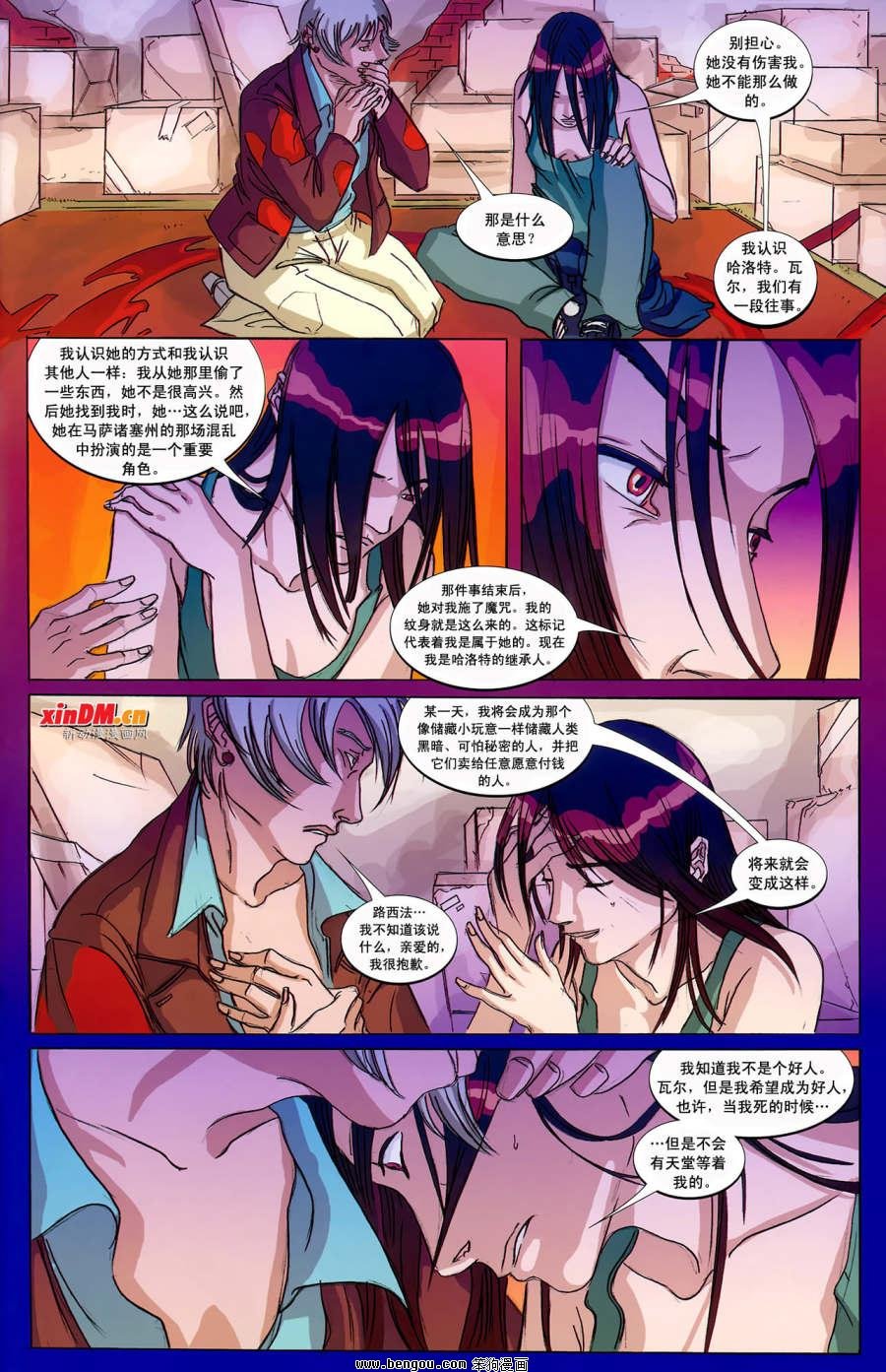 第4卷