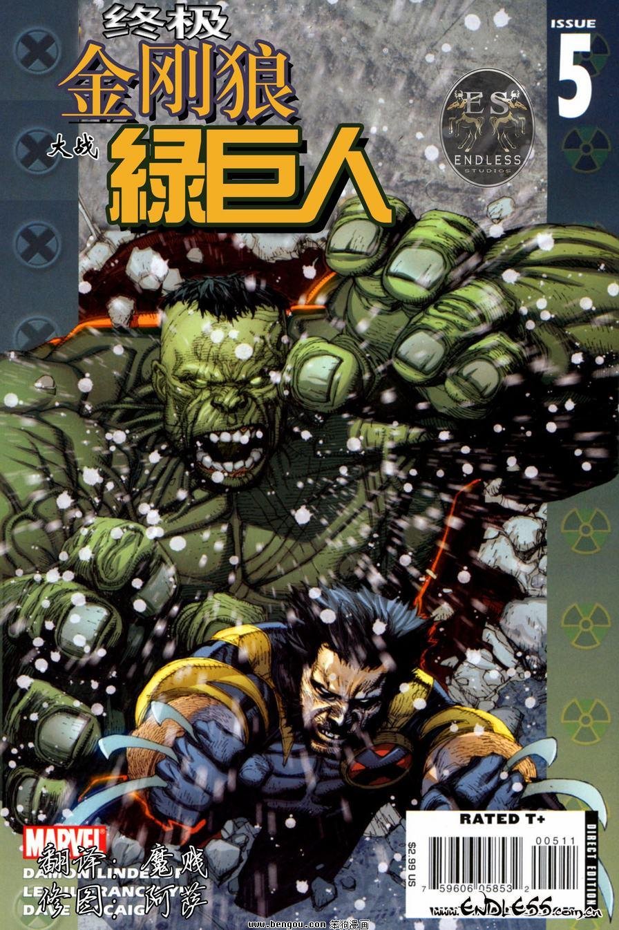 第5话