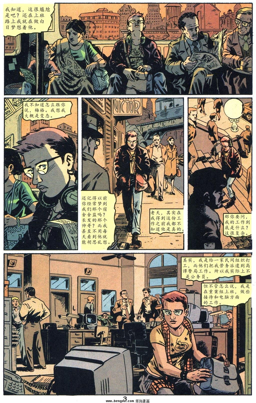 第11话