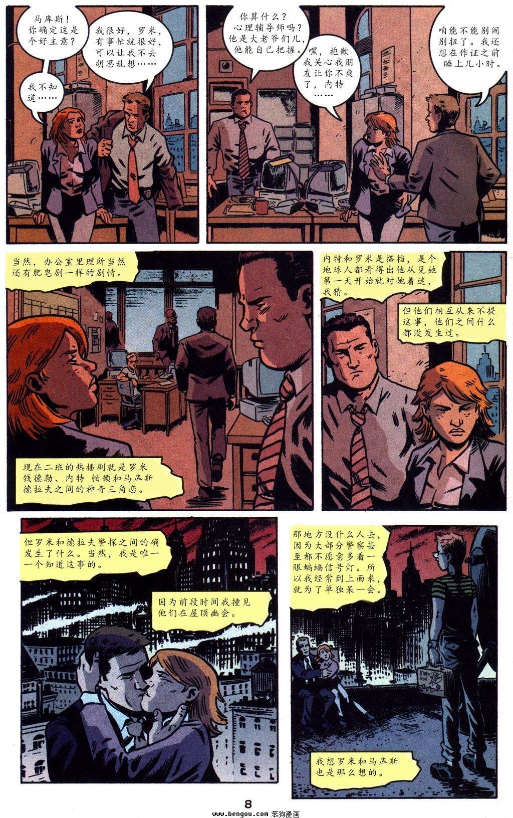 第11话