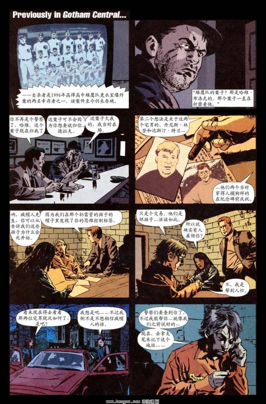 第21话