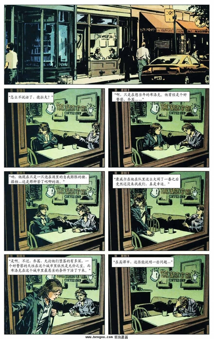 第21话