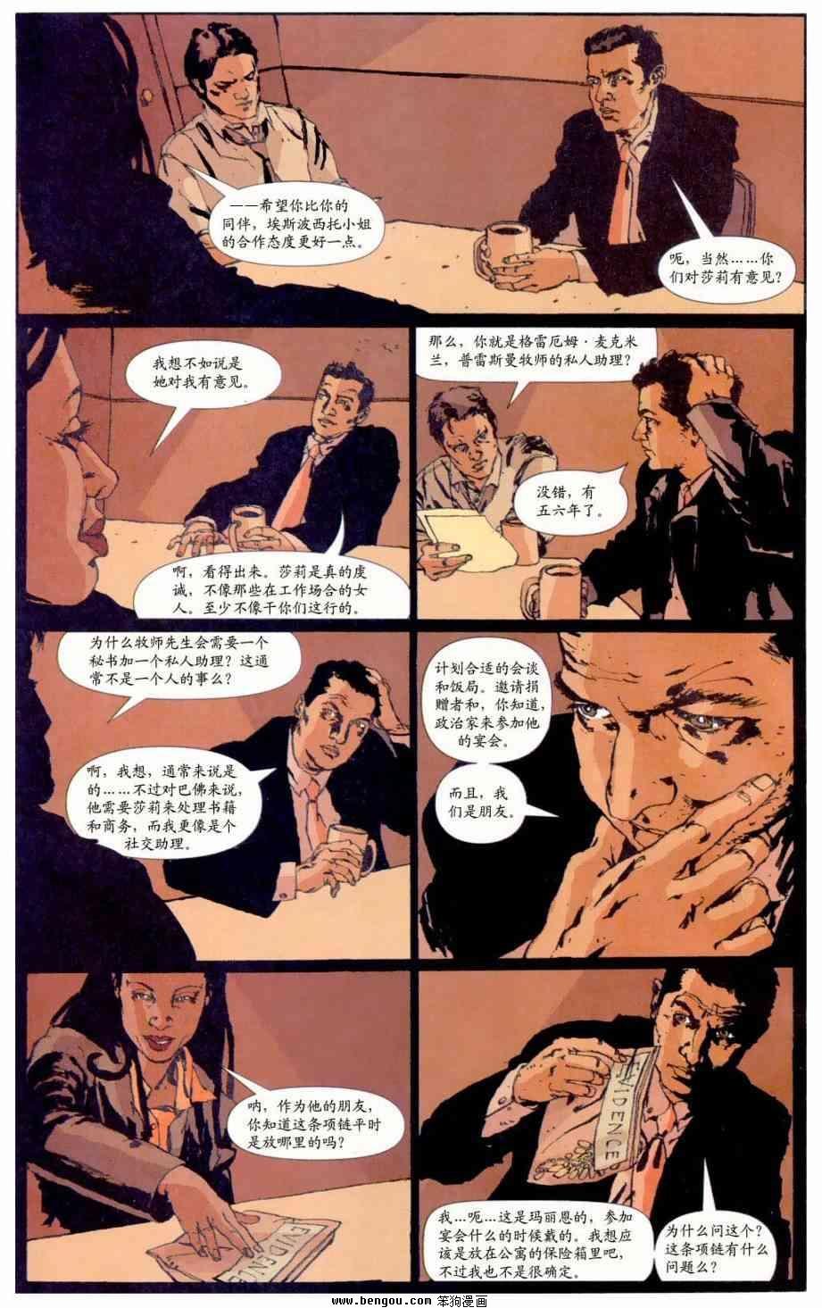 第26话