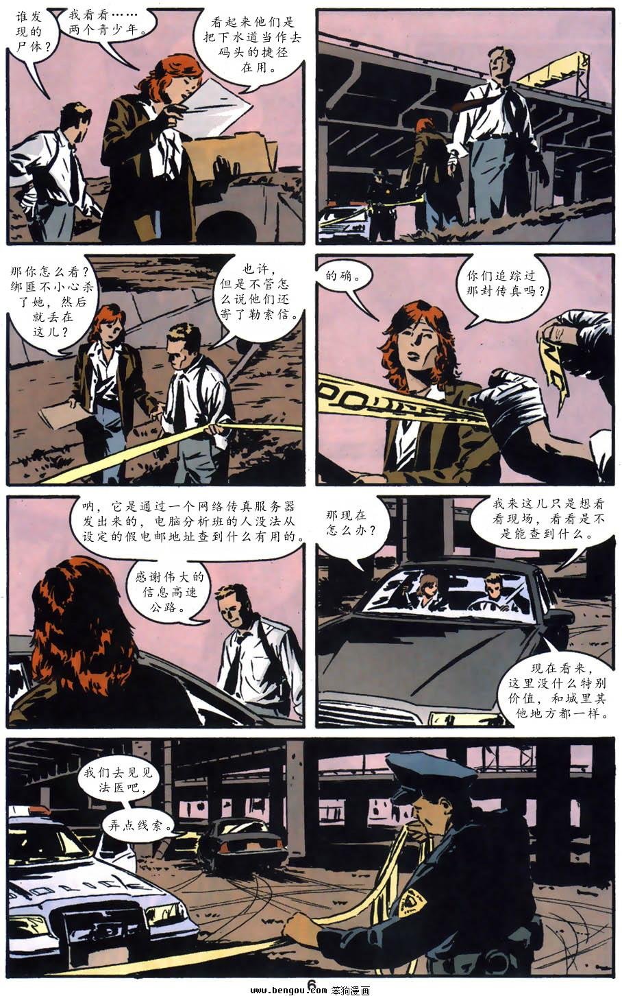 第3话