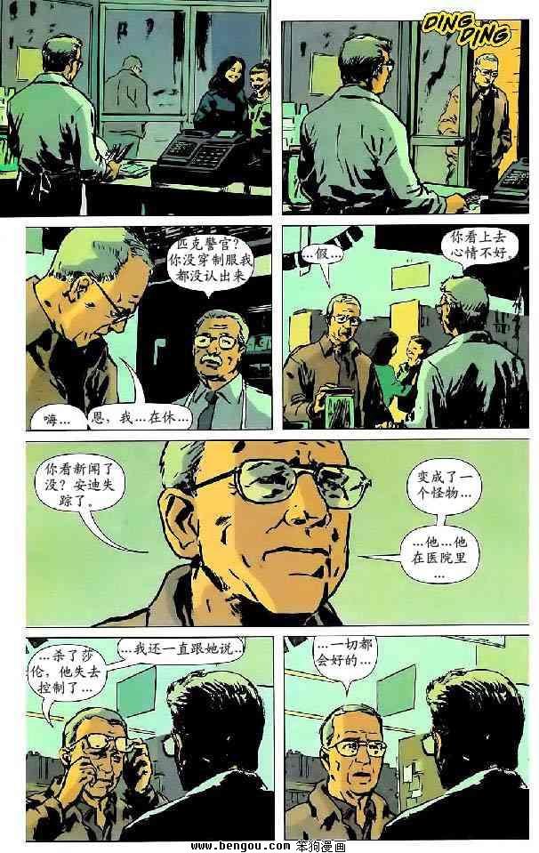 第31话