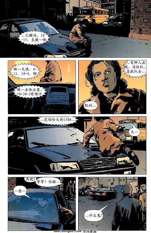 第31话