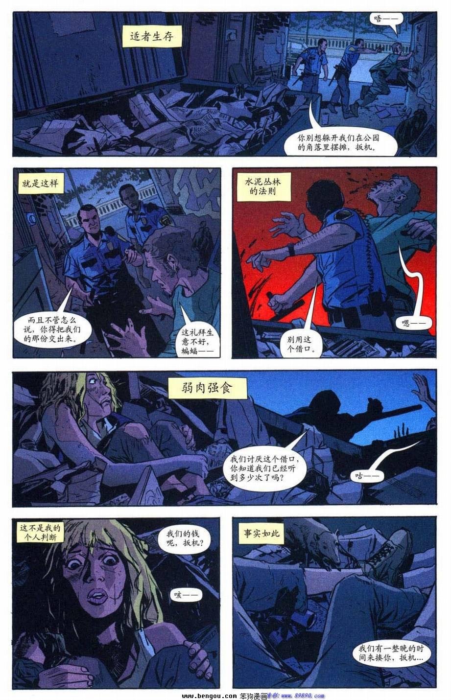 第32话