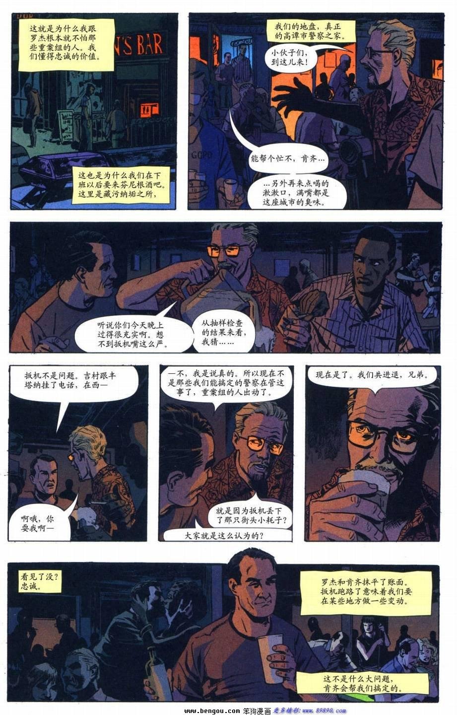 第32话