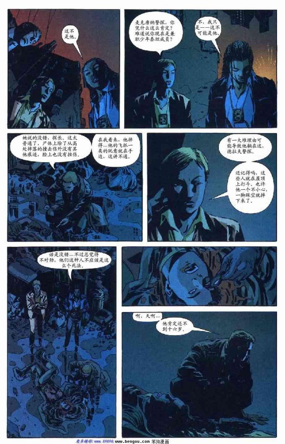第33话