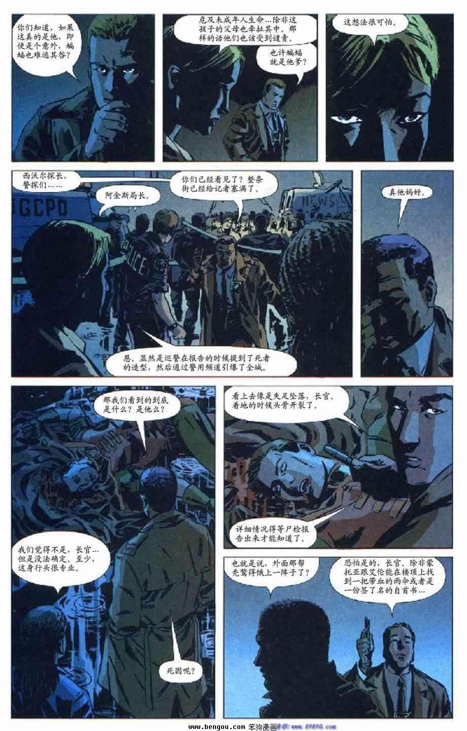 第33话