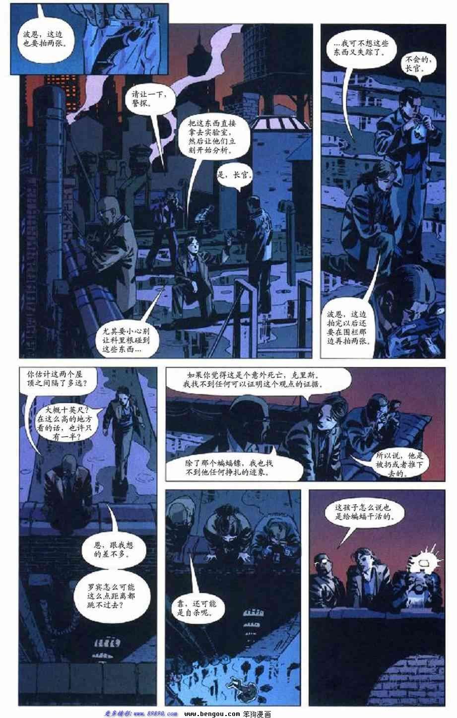 第33话