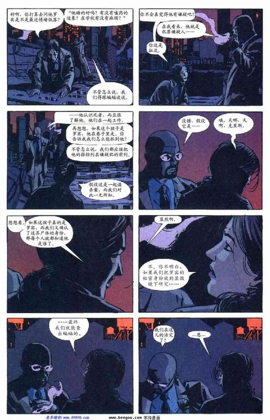 第33话