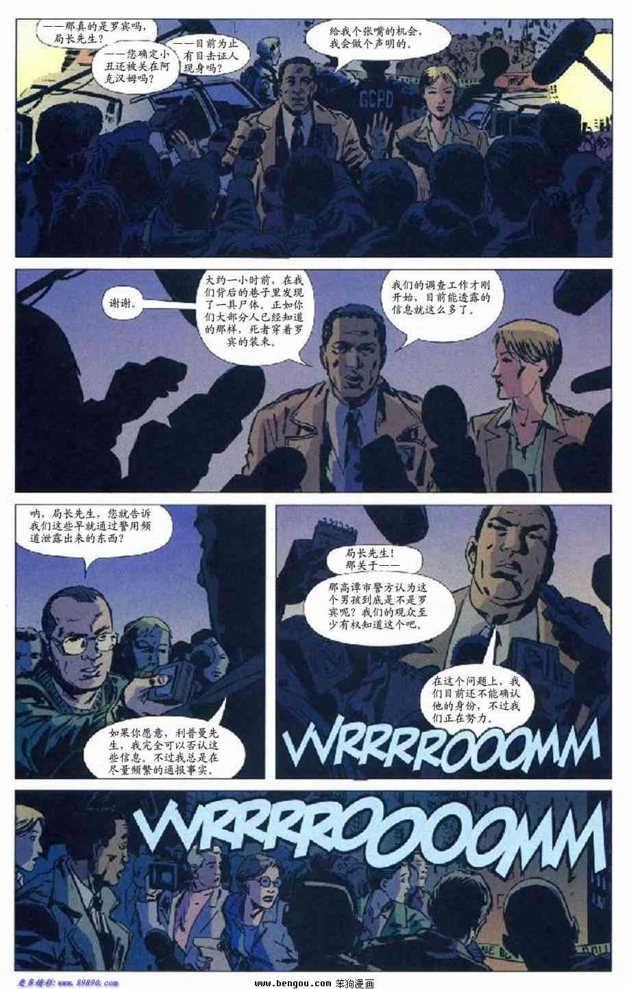 第33话
