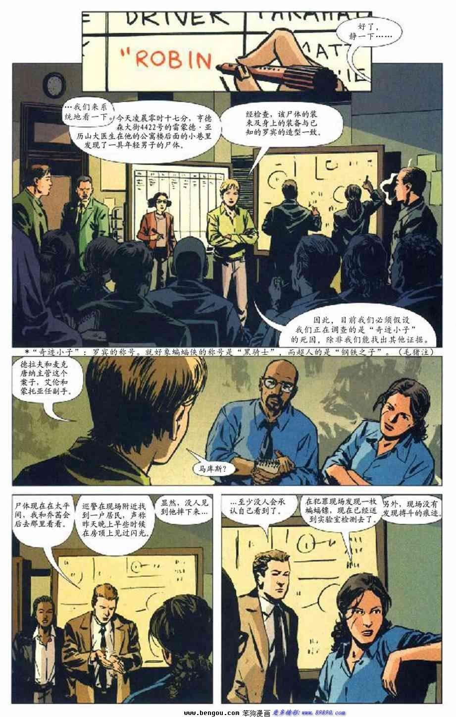 第33话