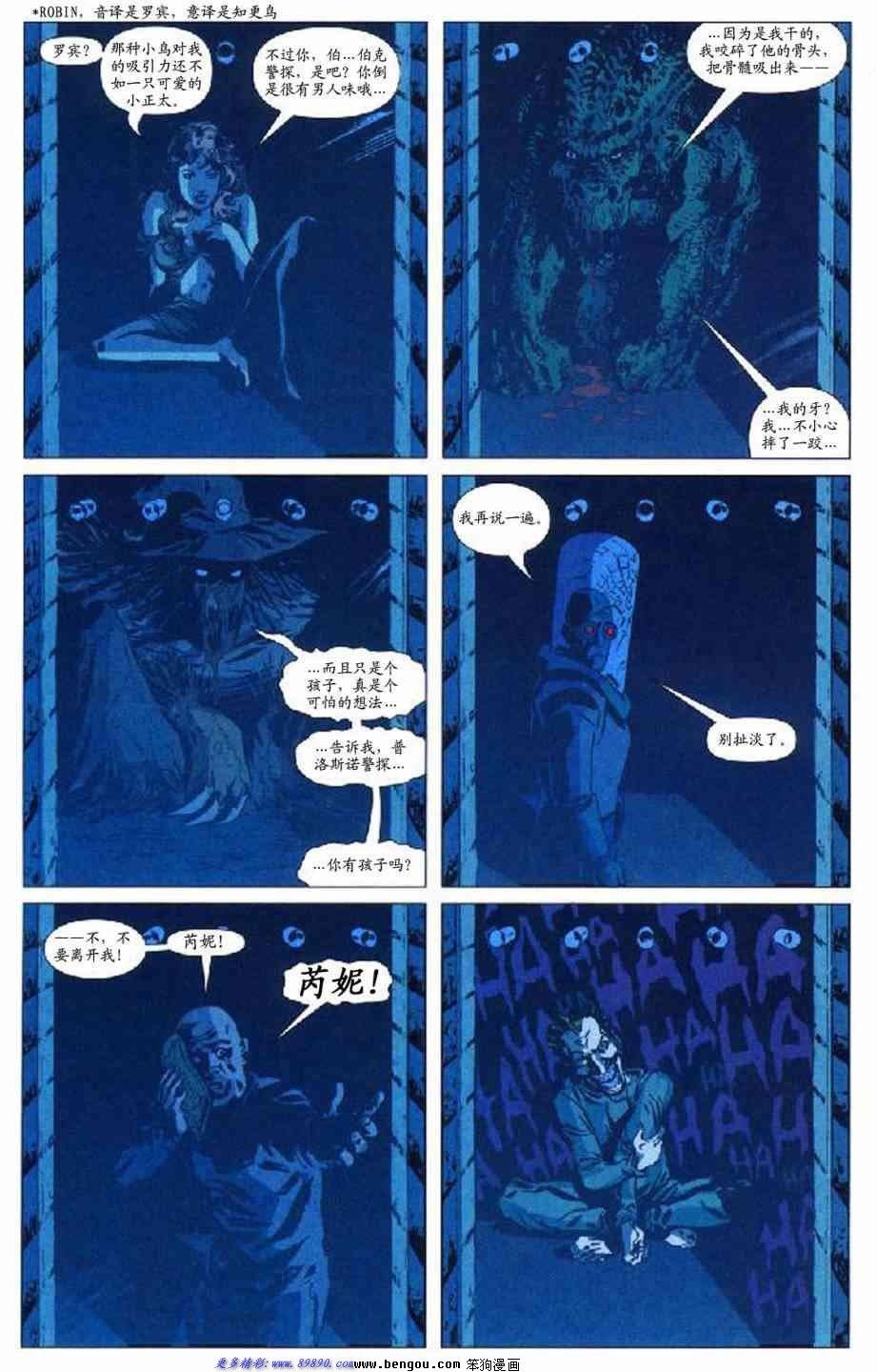 第33话