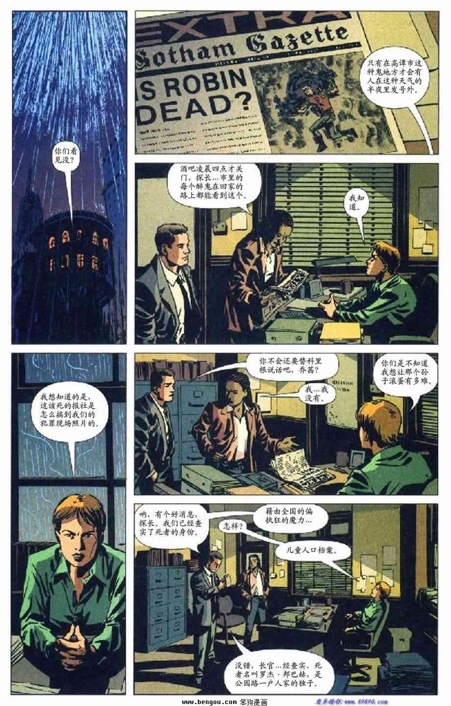 第33话