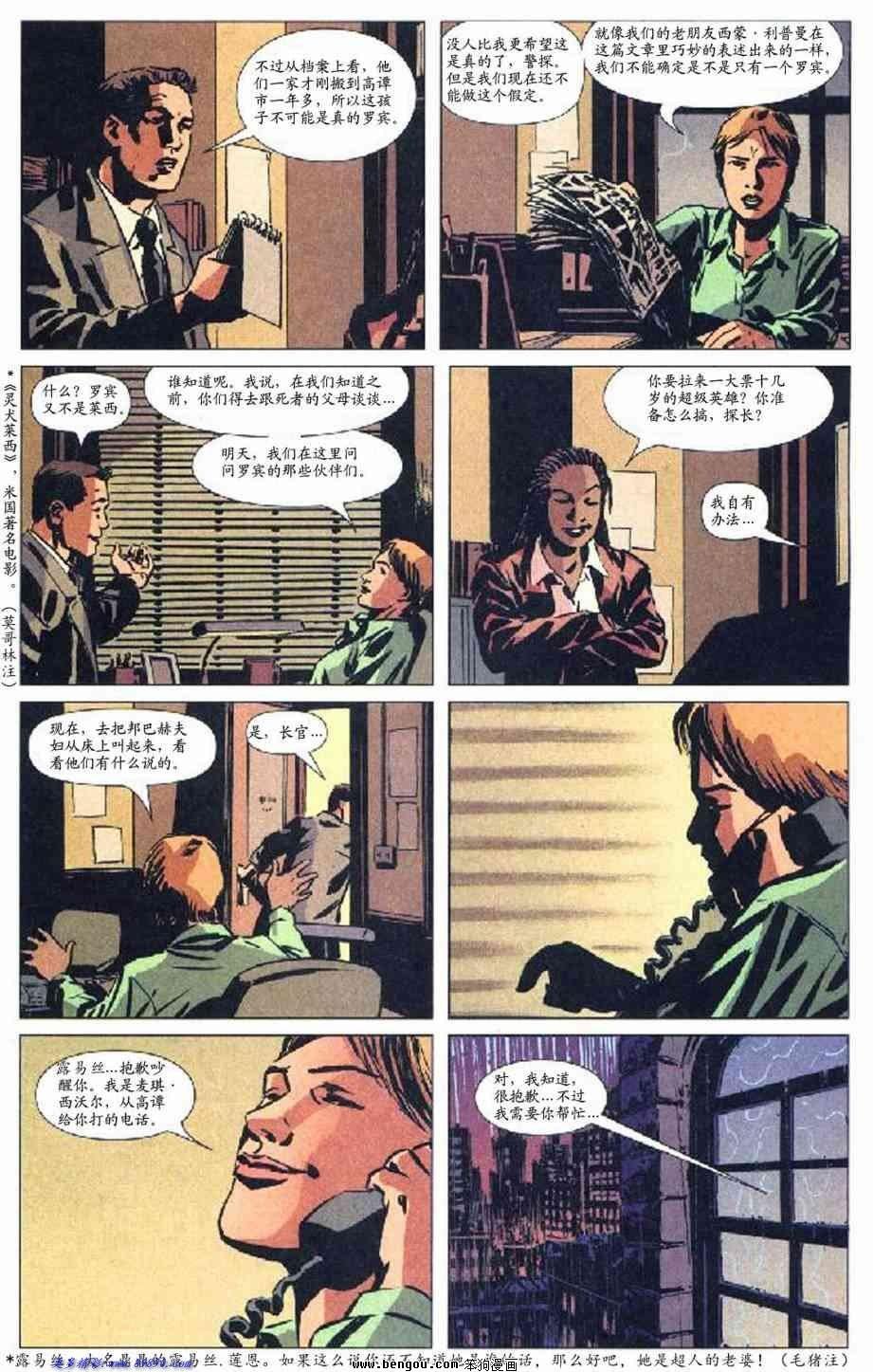 第33话