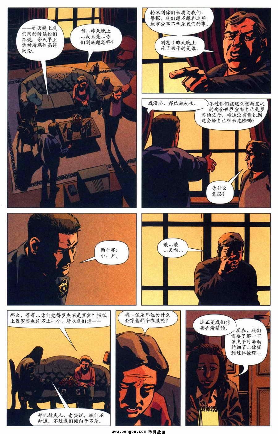 第34话