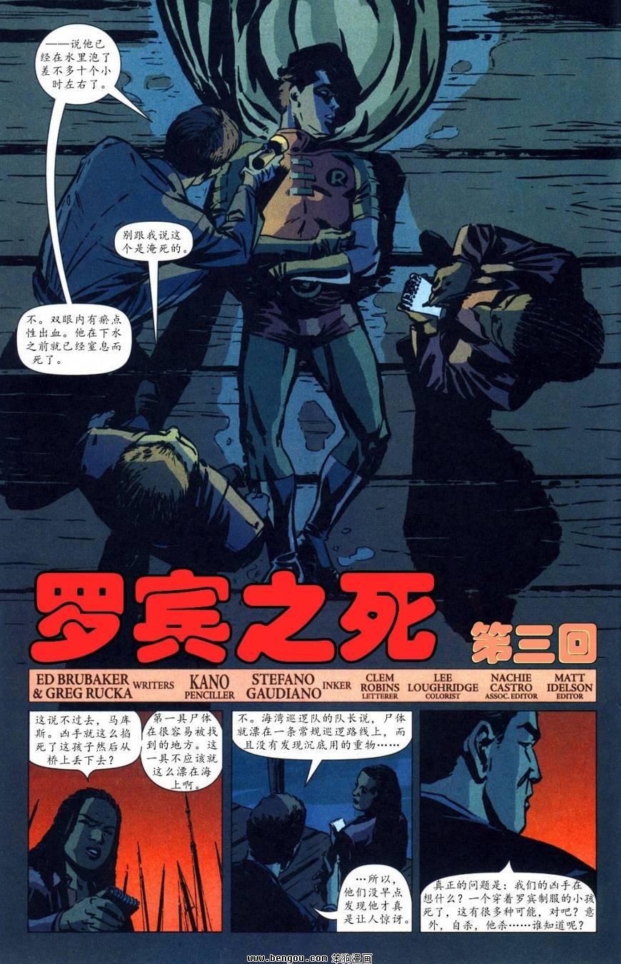 第35话