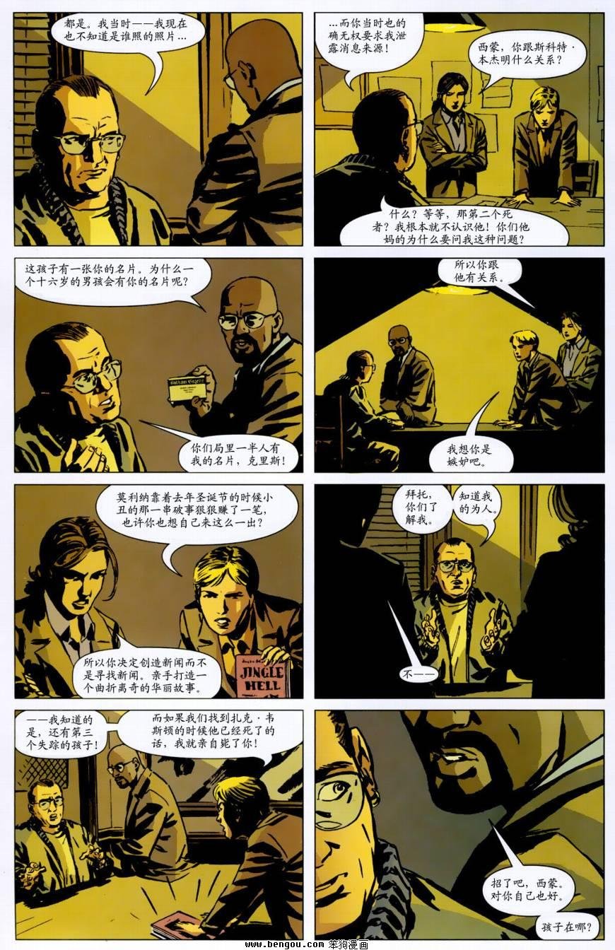 第36话