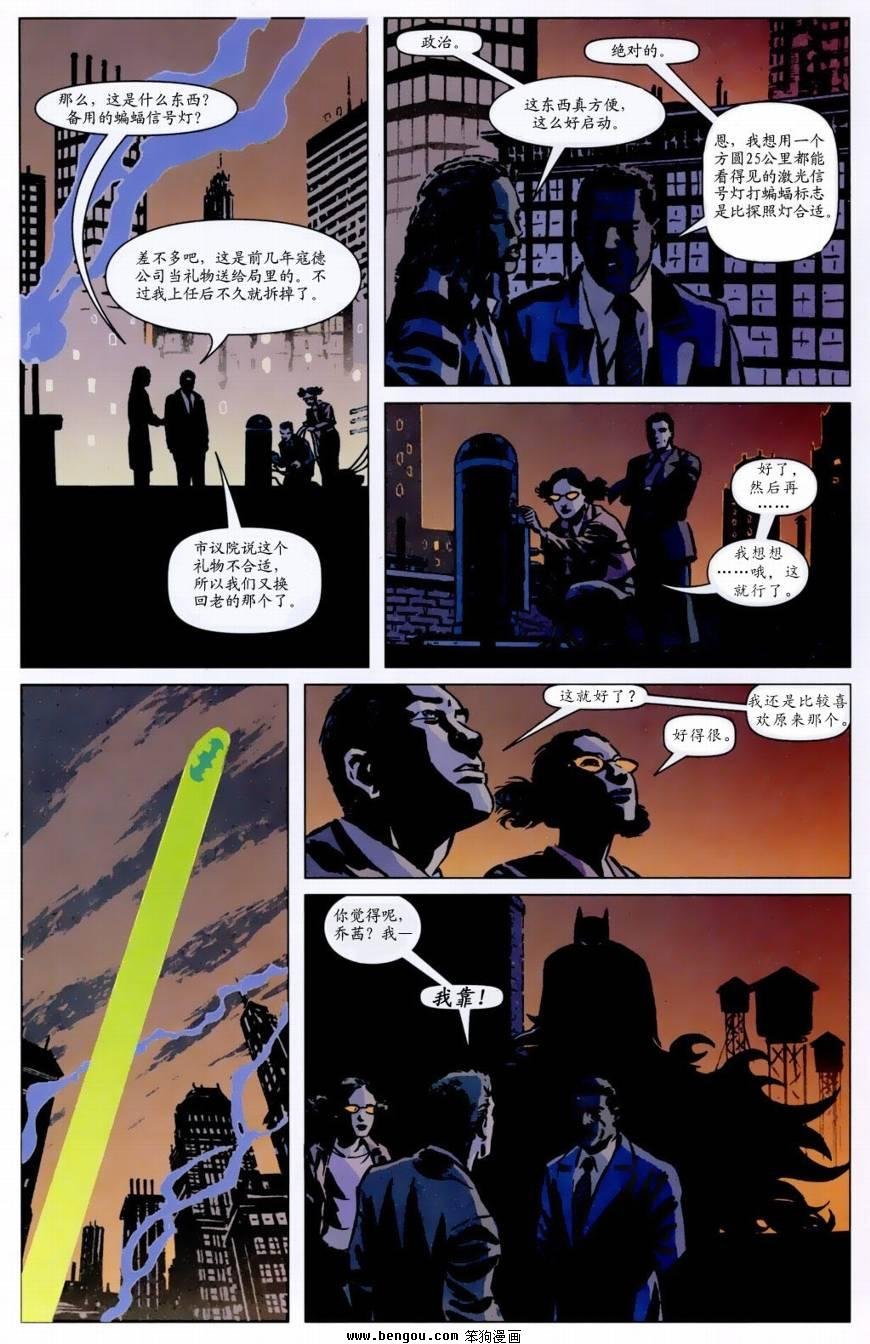 第36话