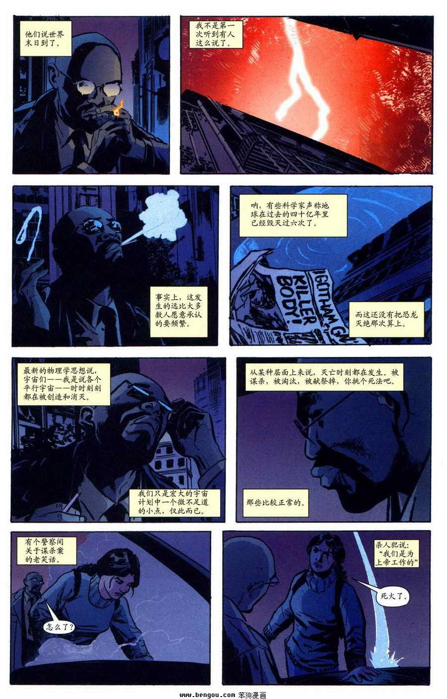第37话