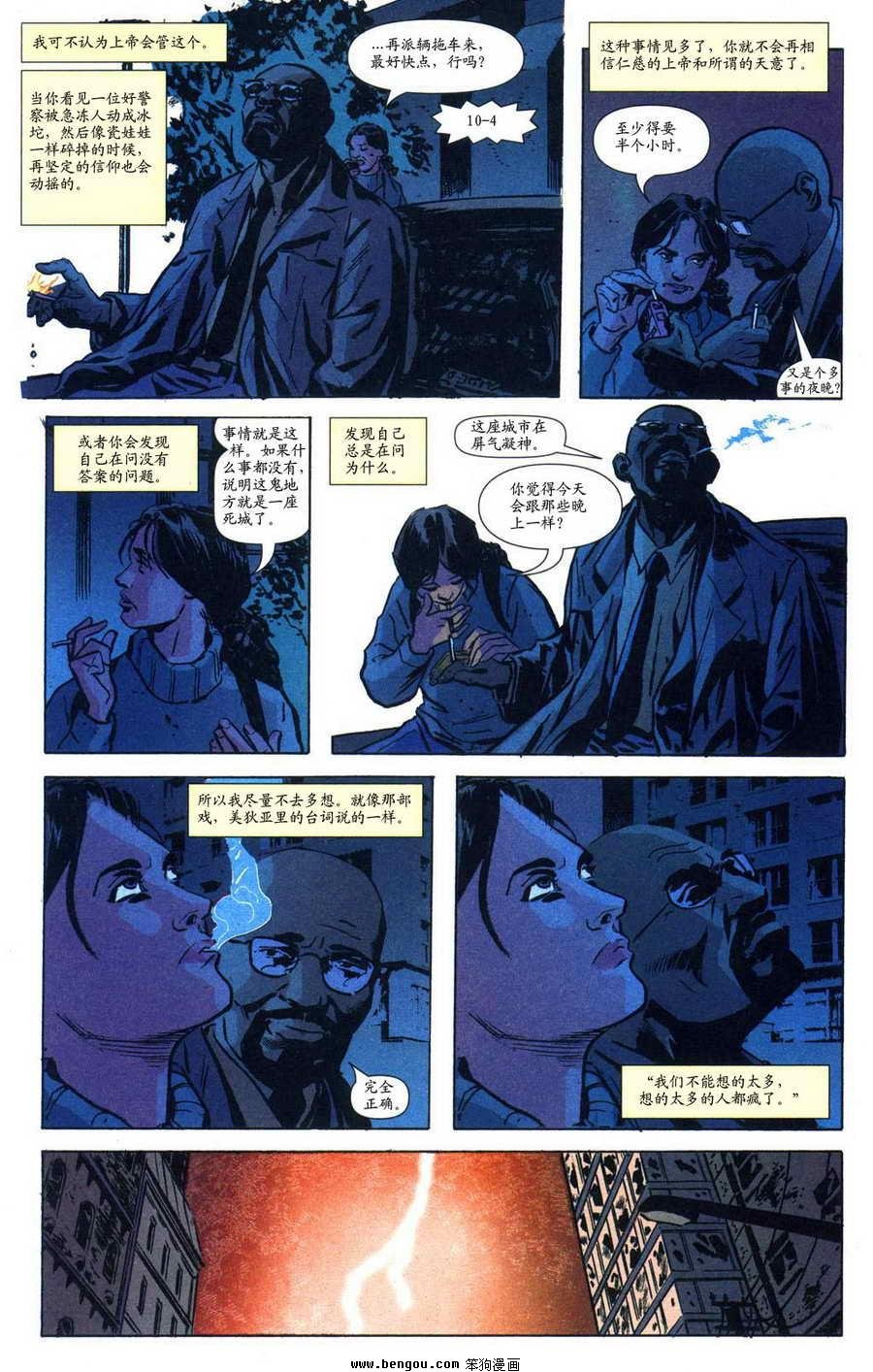 第37话