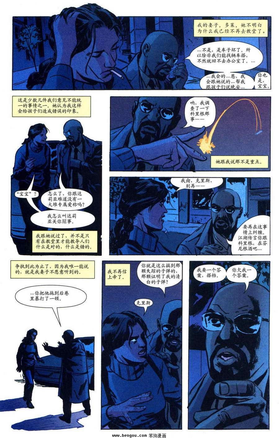 第37话