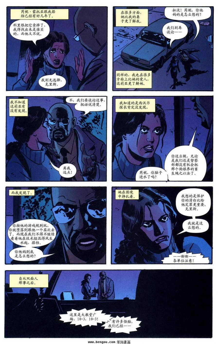 第37话