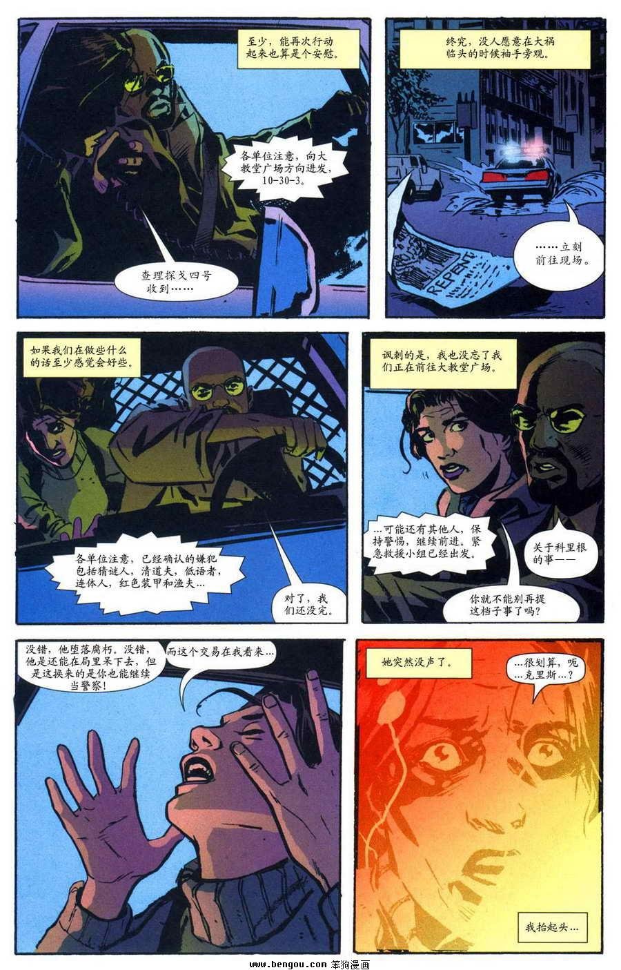 第37话