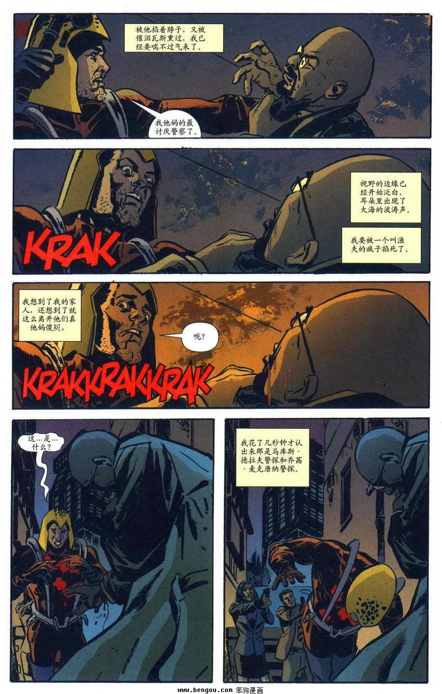 第37话