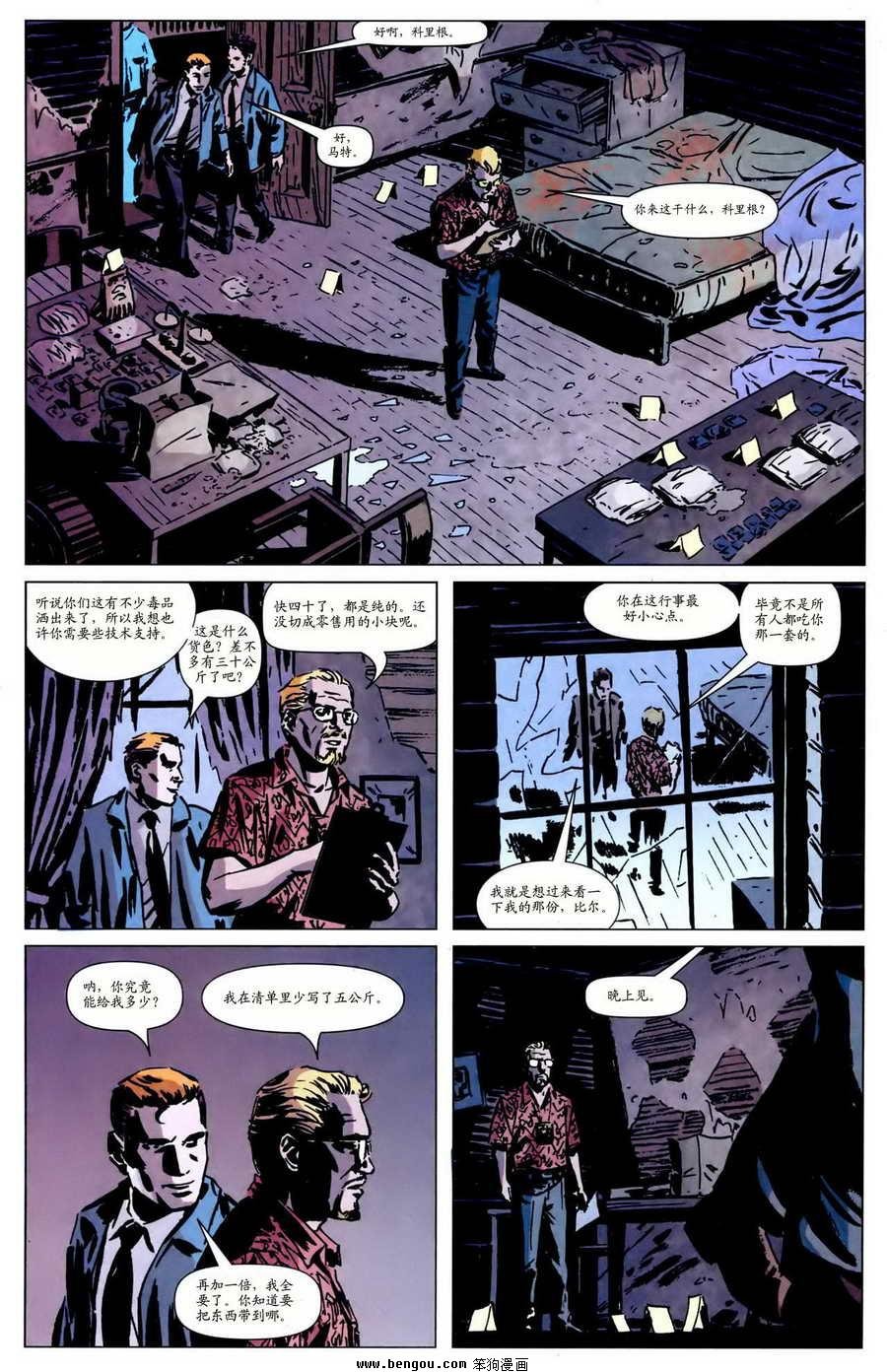 第38话