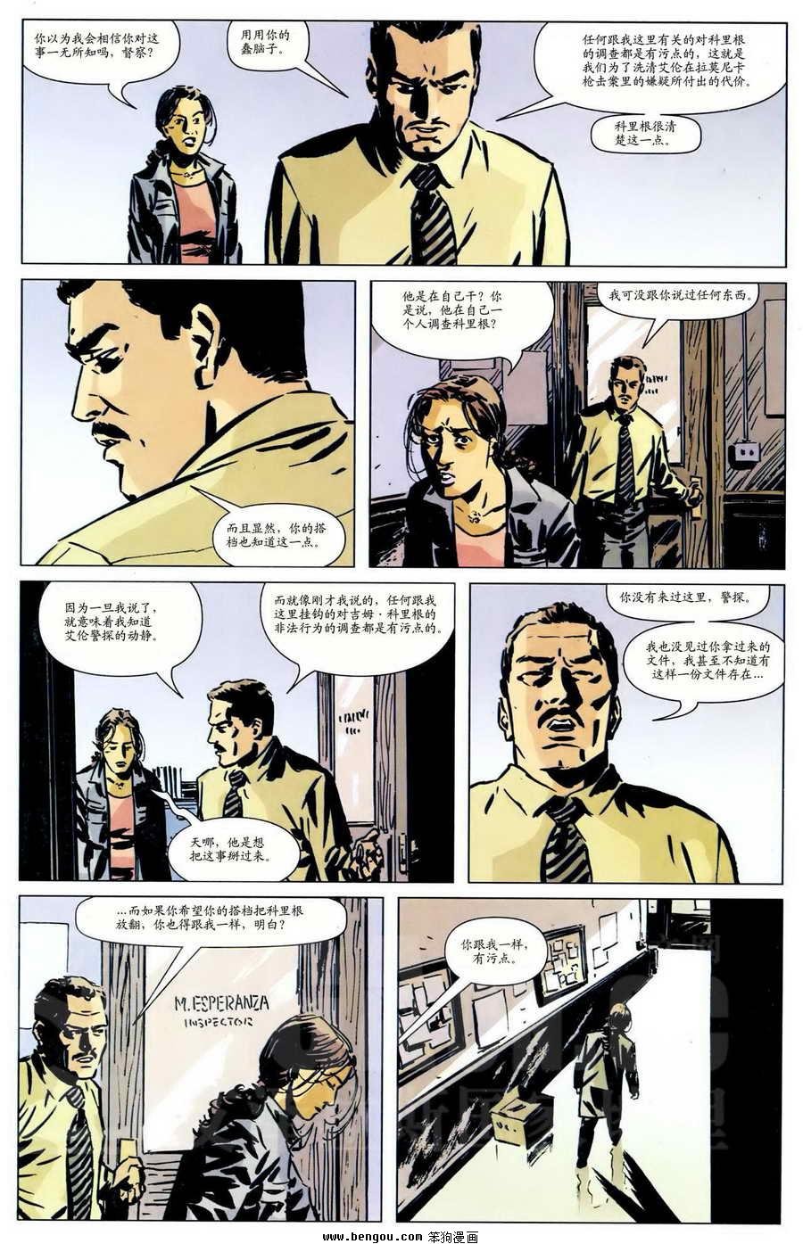 第38话