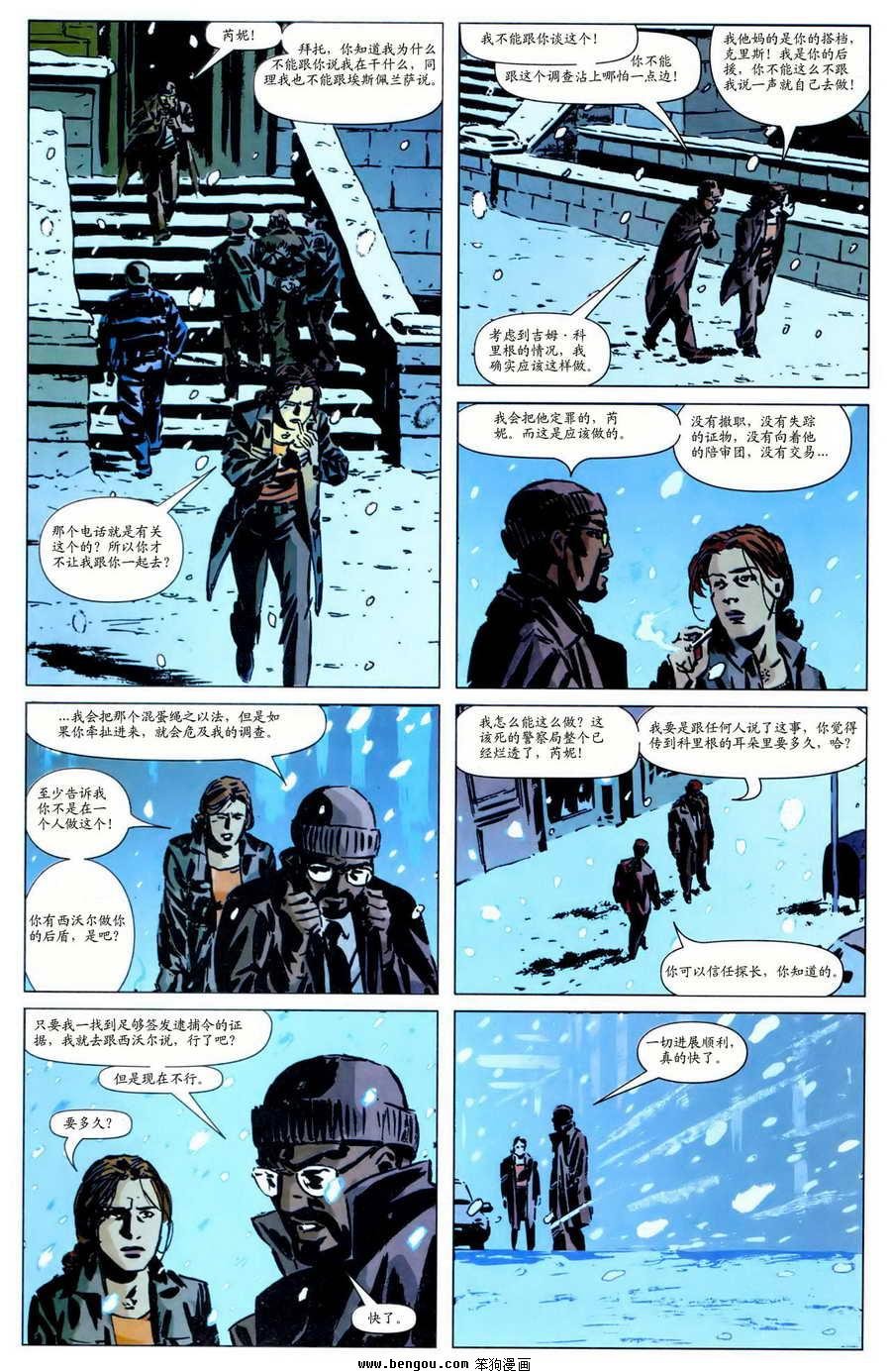 第38话