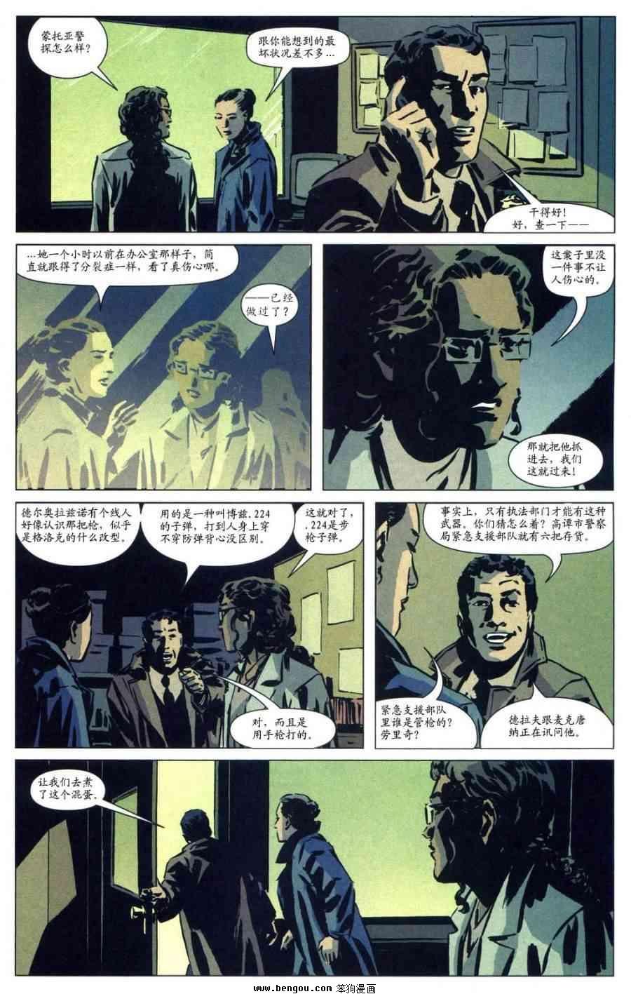 第39话