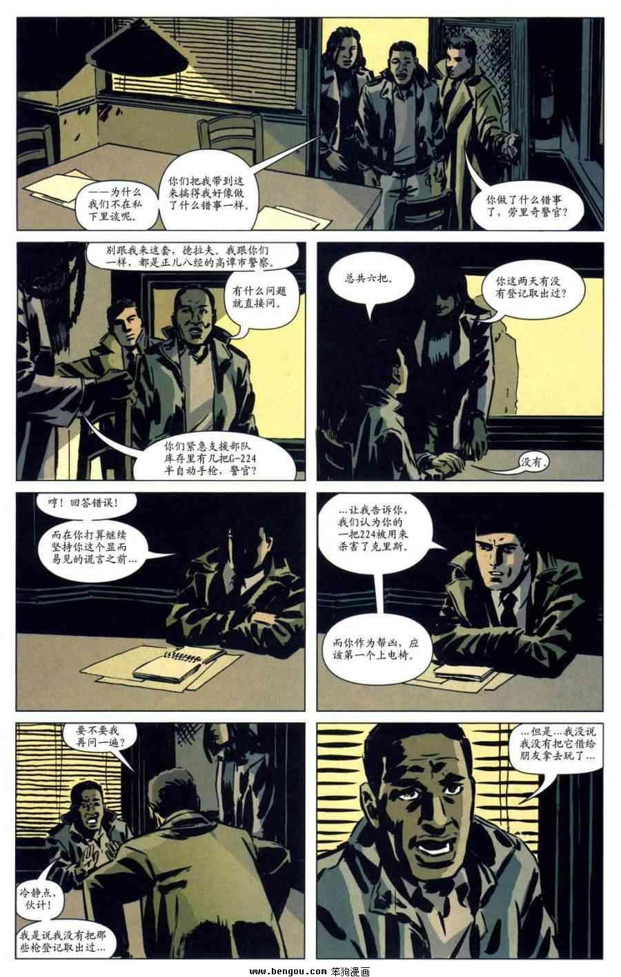 第39话