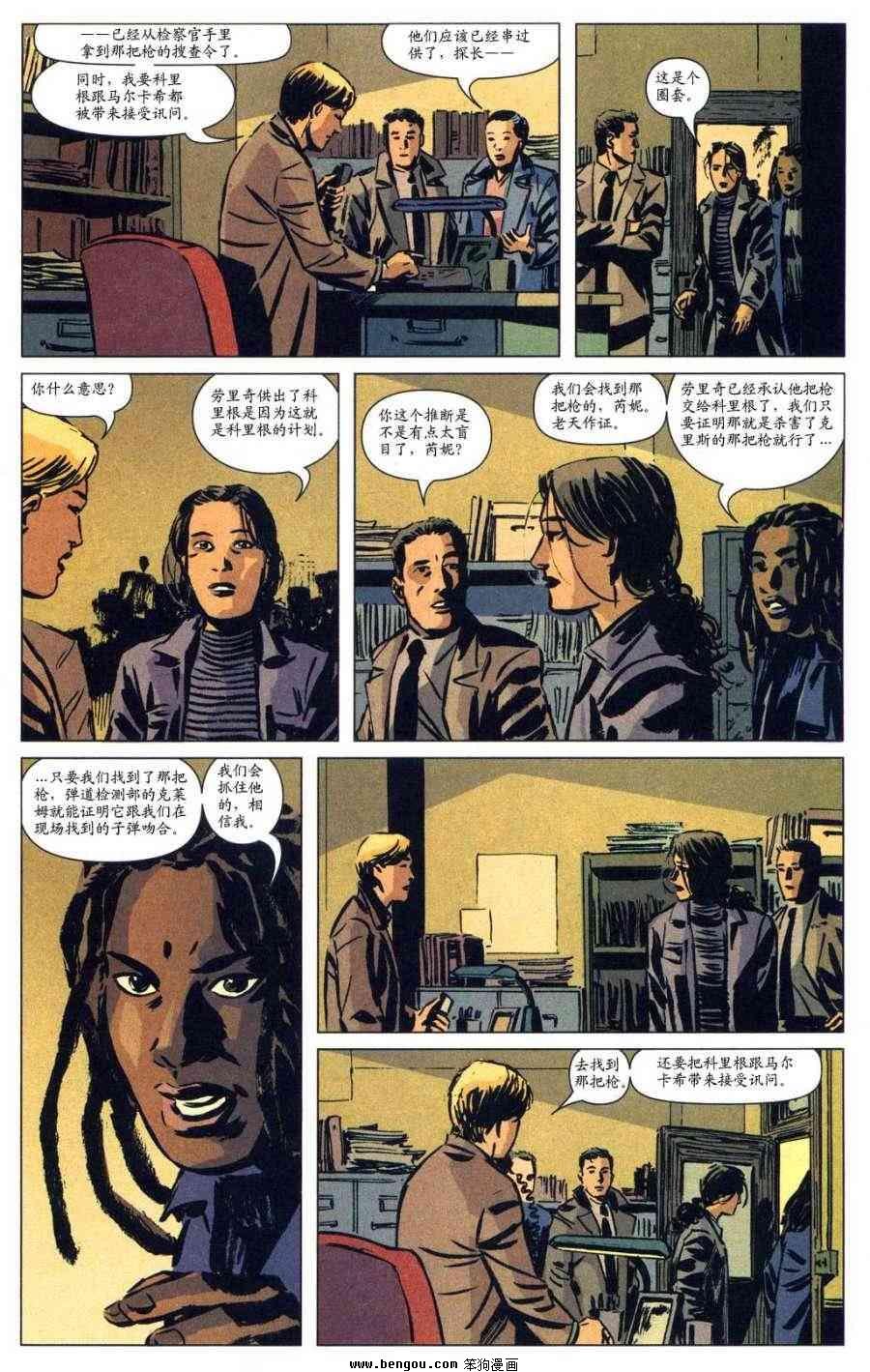 第39话
