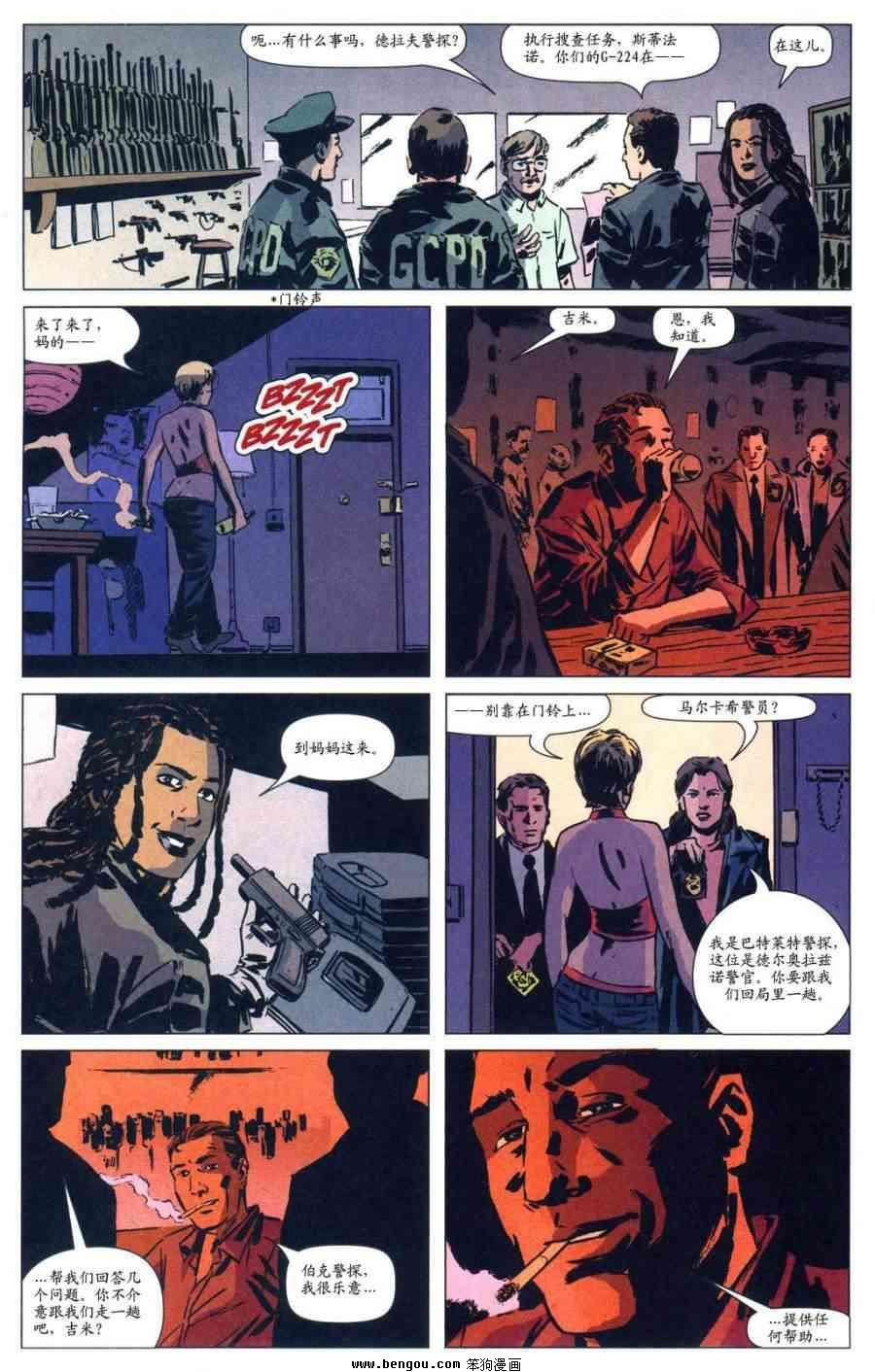 第39话
