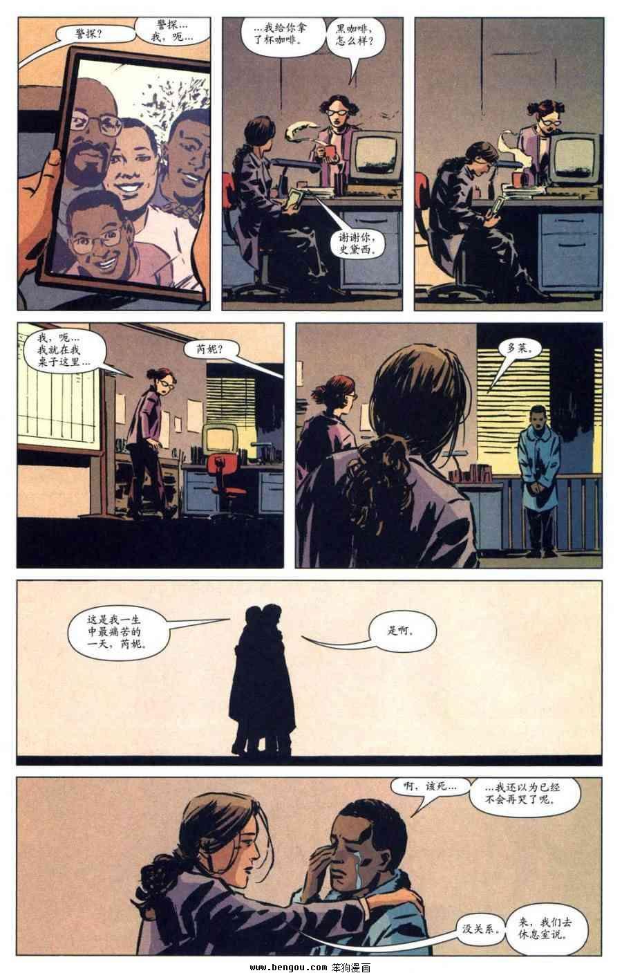 第39话