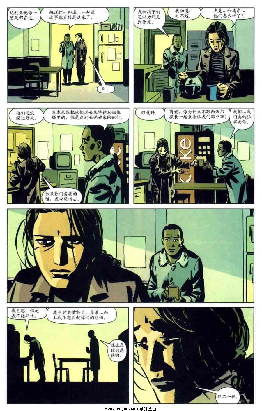 第39话