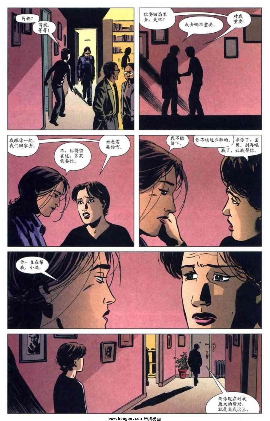 第40话