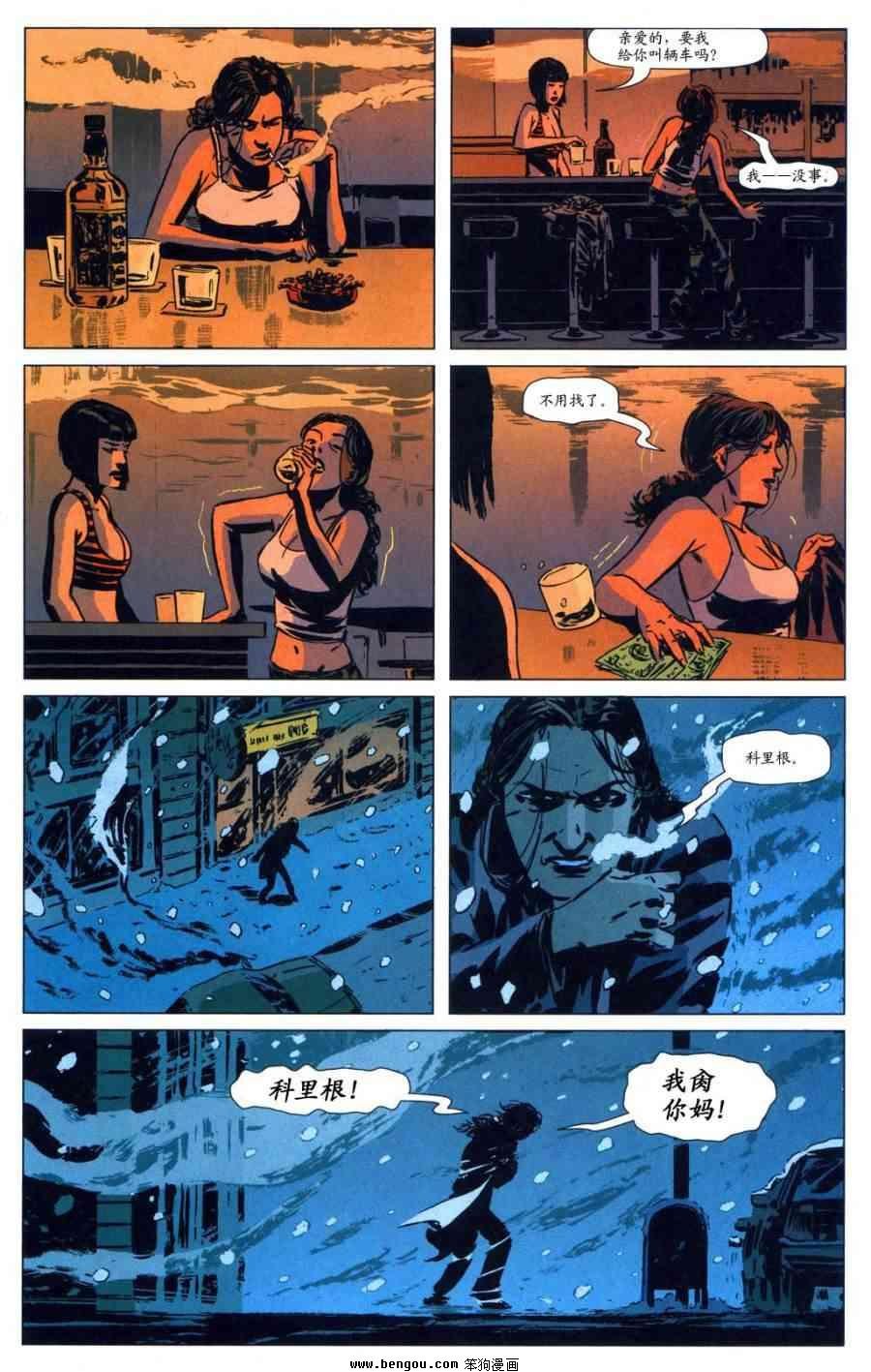 第40话