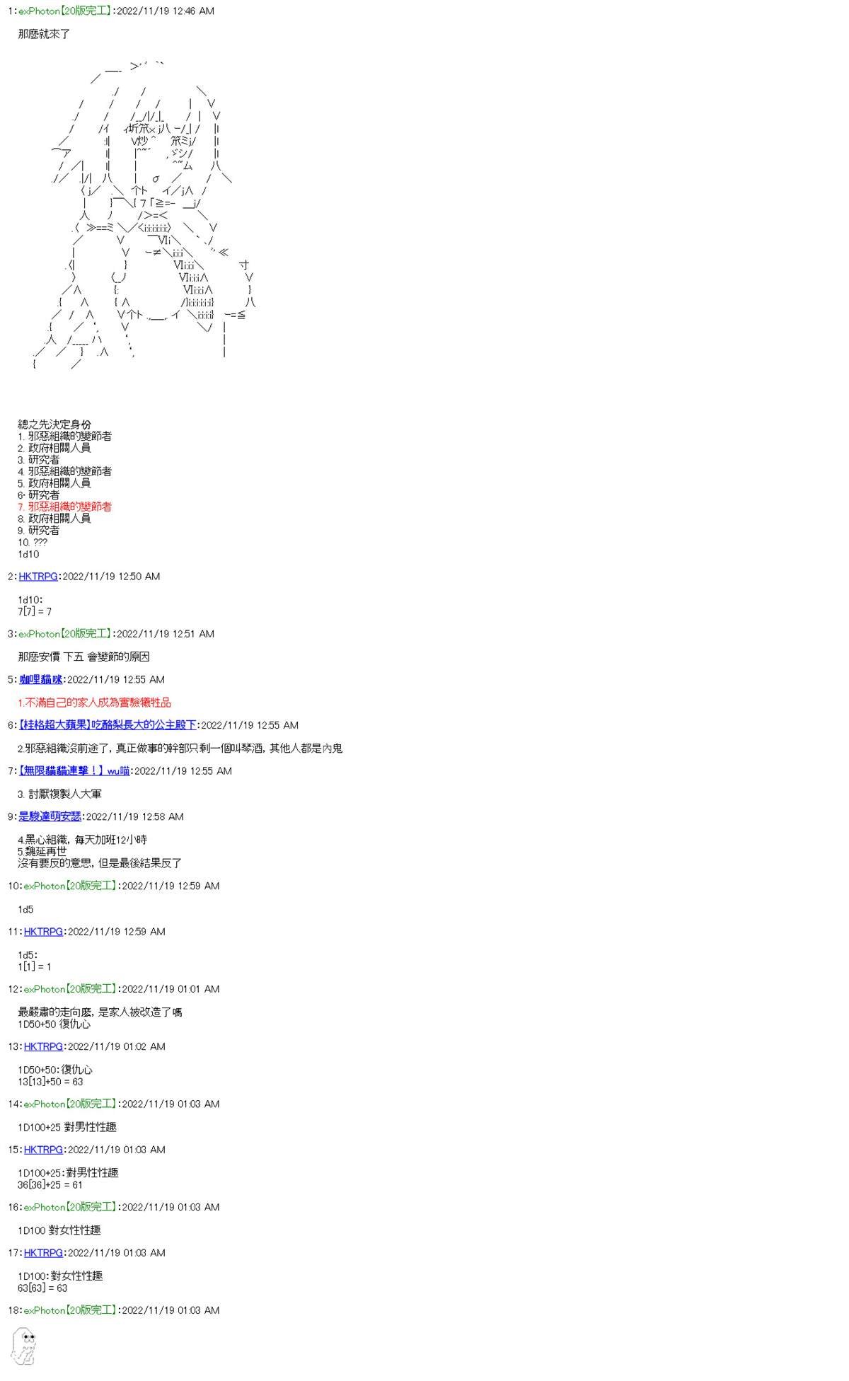 第1.5话