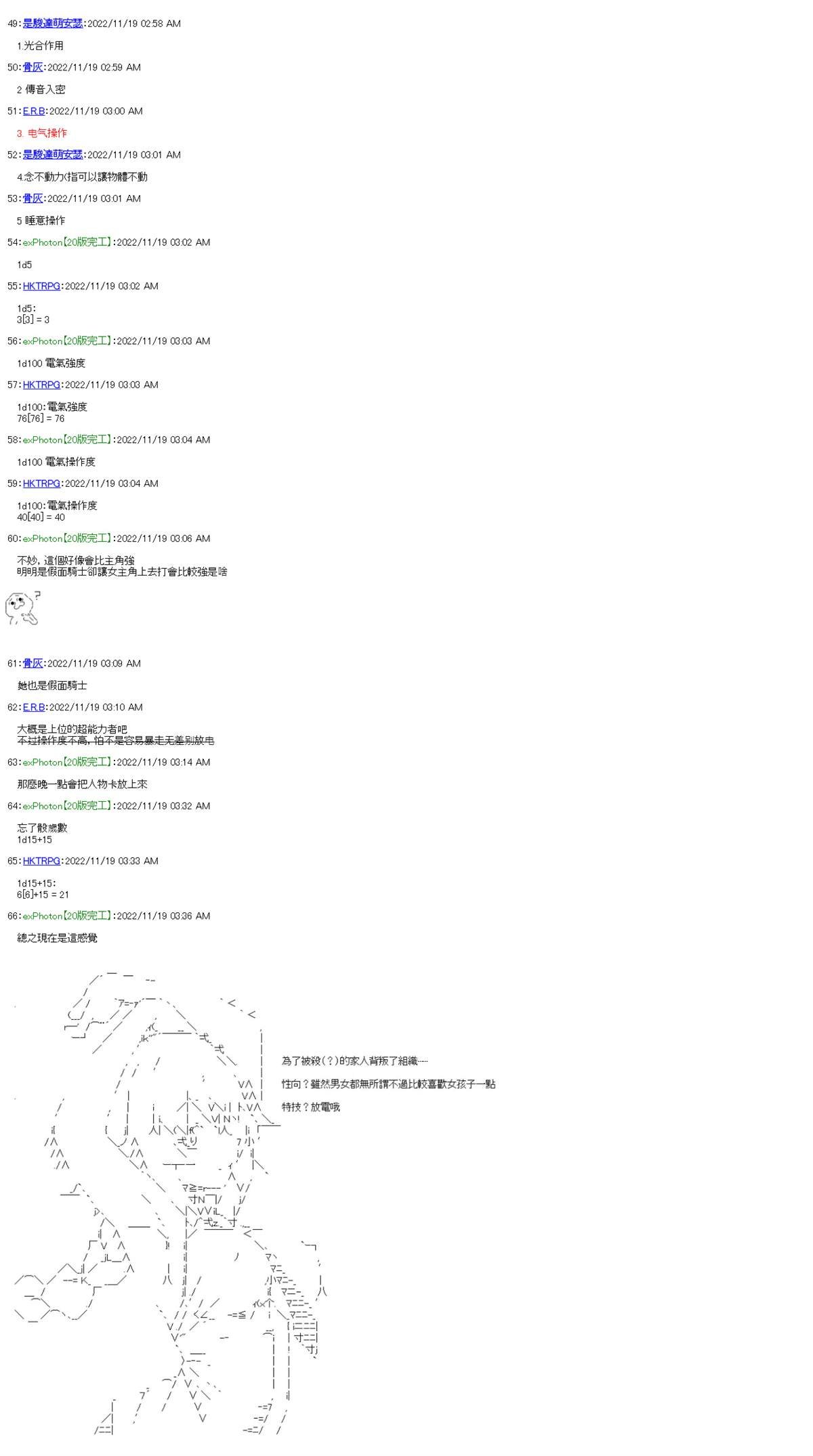 第1.5话